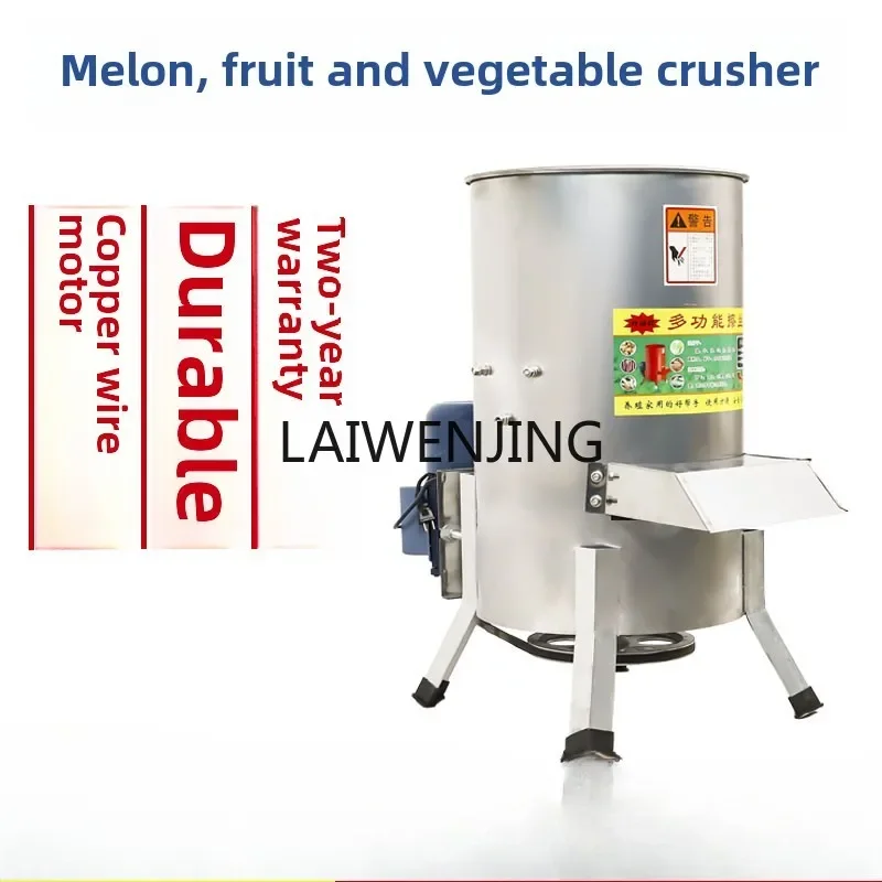 SGF stainless steel vegetable crusher breeding household melon and fruit crusher