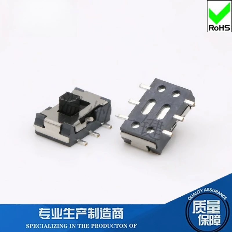 50Pcs/Lot 6 Feet 2 Gears Switch Vertical Patch 6-Pin Flat Paste Handle Height 1.5/2mm Micro Electronic Toy Sliding Switch