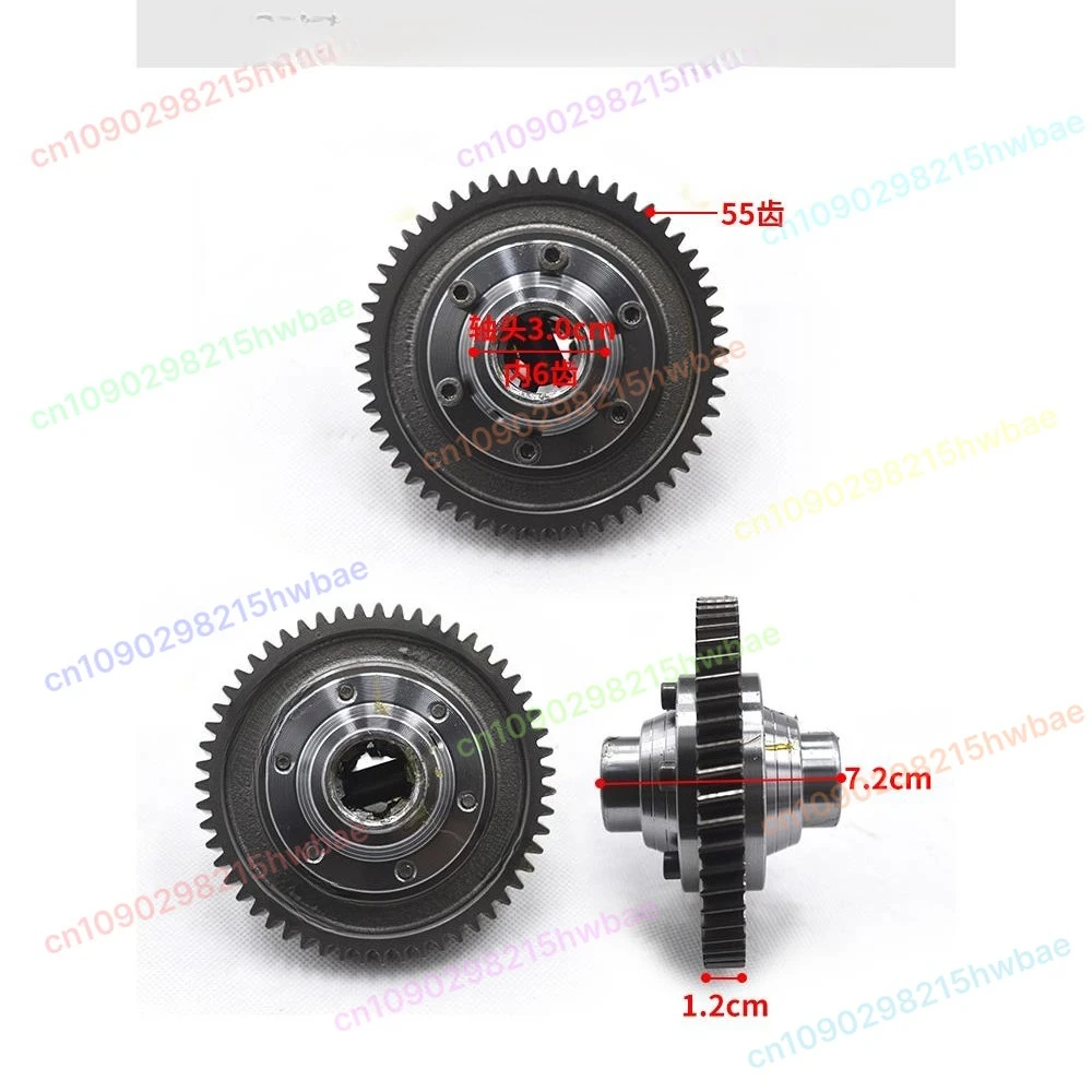 

Professional Electric Tricycle 6-tooth Differential Gear, Replacement Differential for 3 Wheel Electric Cargo Bike Parts 1 pcs