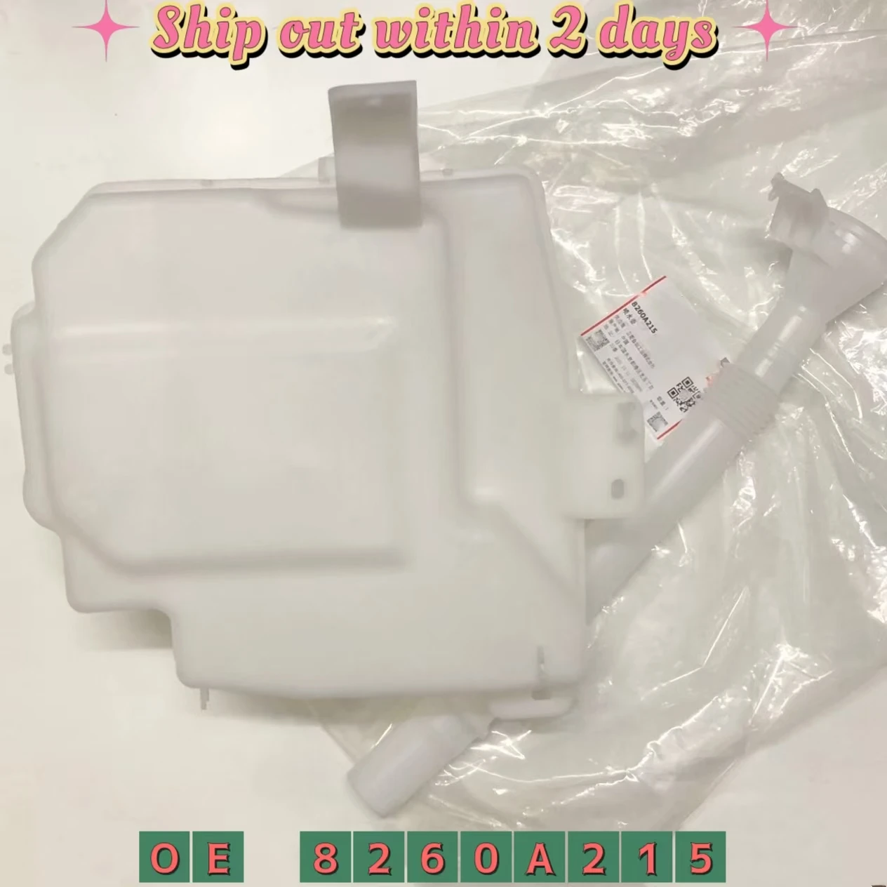 

Windshield Washer Reservoir Tank For Mitsubishi Outlander Sport RVR ASX 2010-2011 OEM 8260A215