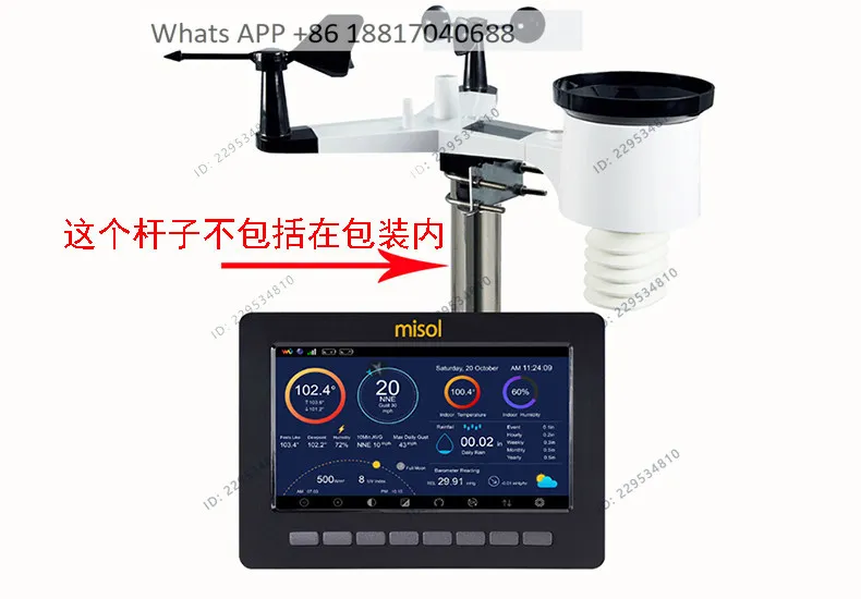 1PC, misol wireless weather station WiFi connection, wireless transmission data upload