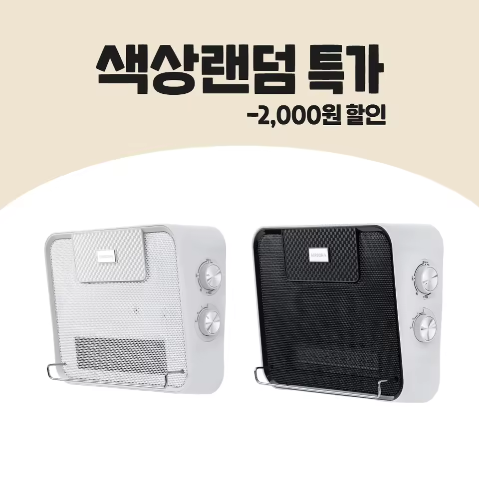 욕실 PTC 온풍기