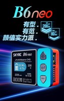 SKYRC B6 neo 6S lithium battery balance 200W fast PD charger 10A