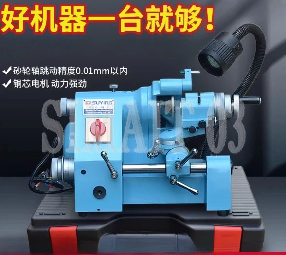 قاطعة طحن فولاذية التنغستن العالمية - مطحنة دقيقة متعددة الوظائف #1