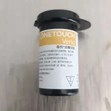 Tiras reactivas de glucosa en sangre Onetouch Verio 50 piezas sin embalaje exterior