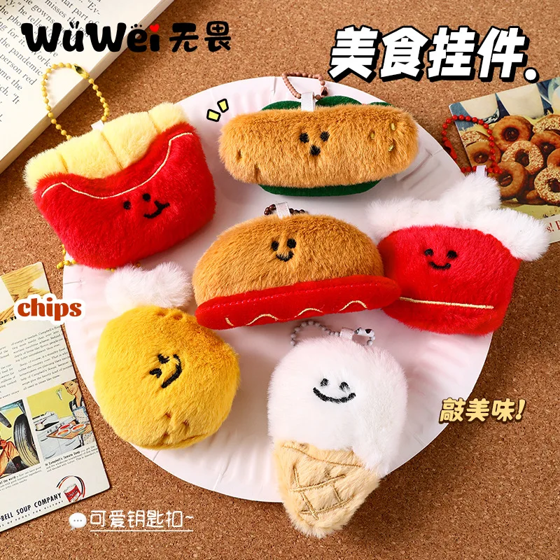 

160pcs Wholesale Potato Chip Hamburger Mini Plush Toy Keychain Cute Bag Pendant Couple Girl Plush Accessory Gift