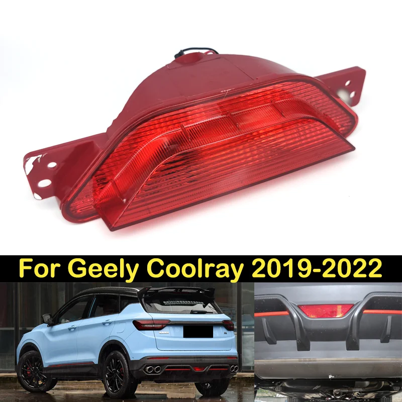 

Задний противотуманный фонарь DECHO для Geely Coolray Proton X50 2019-2022, противотуманный фонарь заднего бампера, противотуманная фара, противотуманная фара, стоп-сигналы