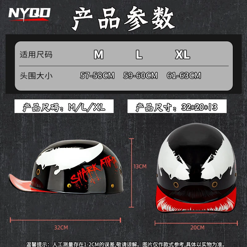 

Electric Bike Helmet for Men and Women Motorcycle Retro Gangster Personality Floating Half Helmet