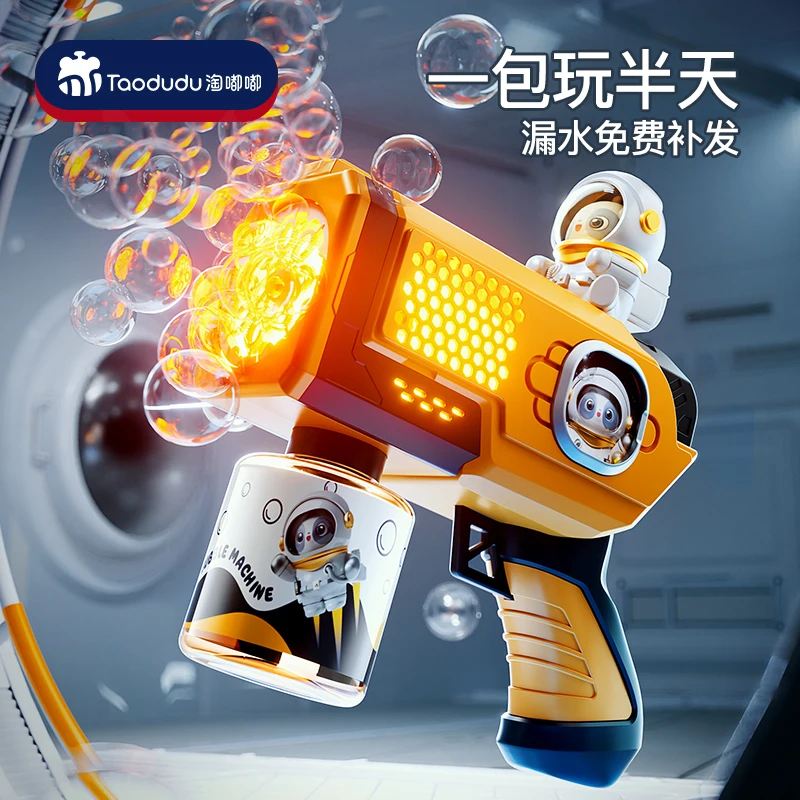 Taodudu backpack bubble gun Children holding bubble guns Internet blockbuster toys Gifts for boys and girls Outdoor toys