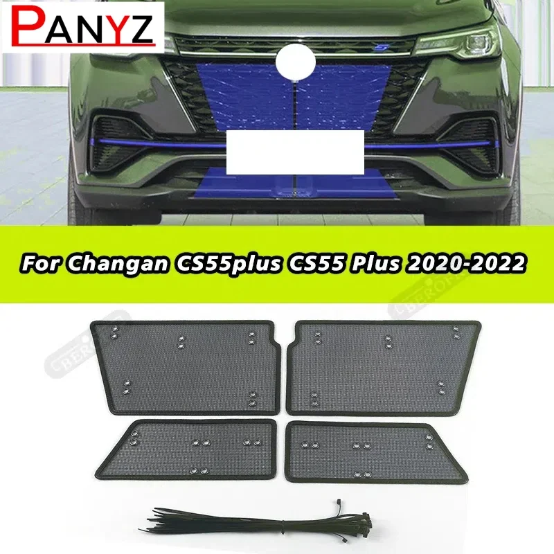 

For Changan CS55plus CS55 Plus 2019-2022 Steel Middle Grilles Insect Screening Net Protecte Guard Mesh Trims Cover Car Accessory