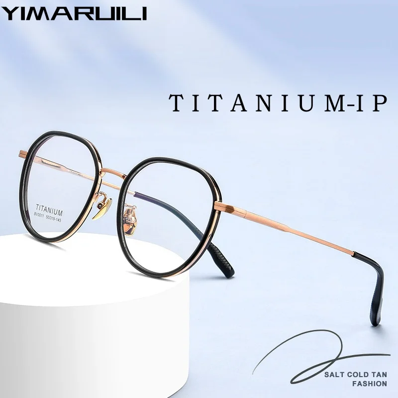 

YIMARUILI Ultra-light Fashion Polygon TR90 Eyewear Men's Retro Small Face Pure Titanium Optical Prescription Glasses Frame Women