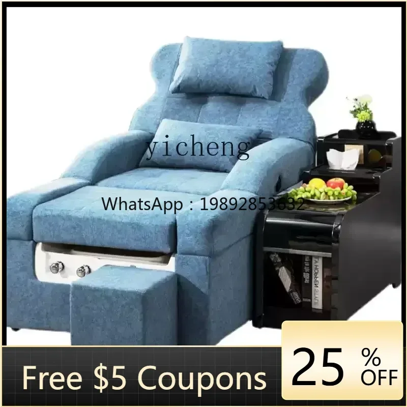 LYY   foot massage sofa electric foot bath massage bed sauna club foot bath sofa recliner