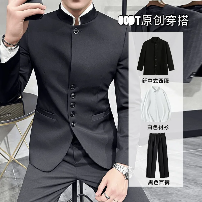 Men New Chinese Style Stand Collar Suit Slim Fit Zhongshan Suit Casual Business 3 Piece Outfit Set