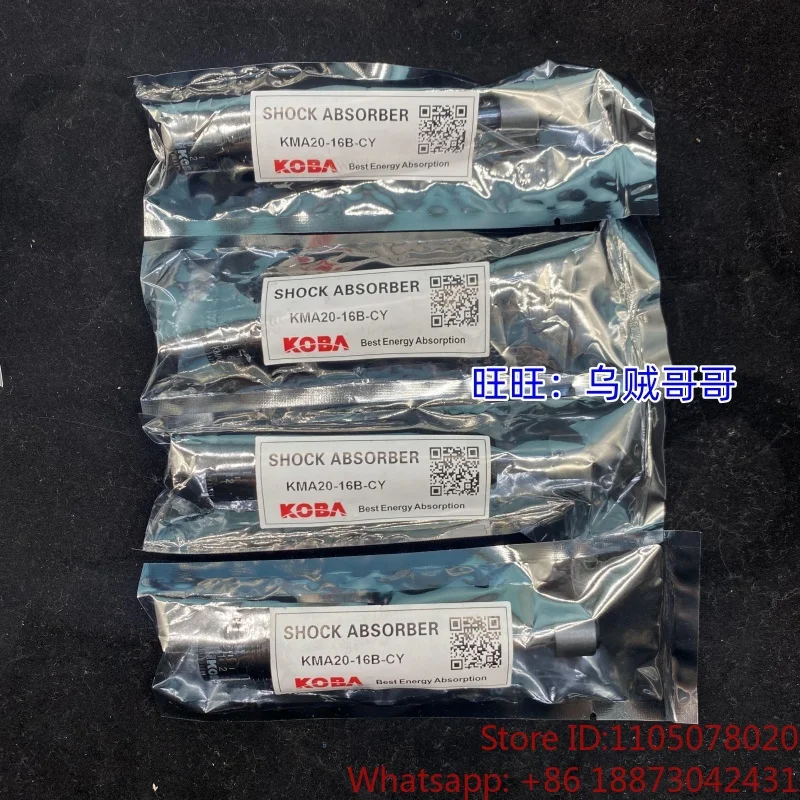KOBA buffer KMA14-12B-HS-CY buffer, original individually packaged buffer 1PCS