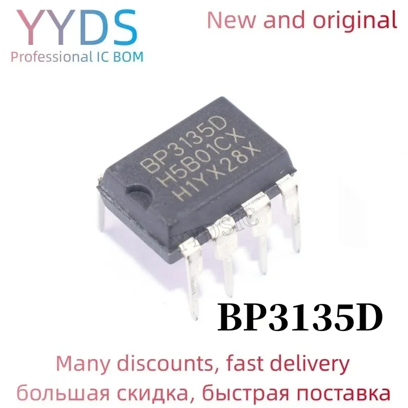 10PCS BP3135D BP3135 DIP8 NEW in stock