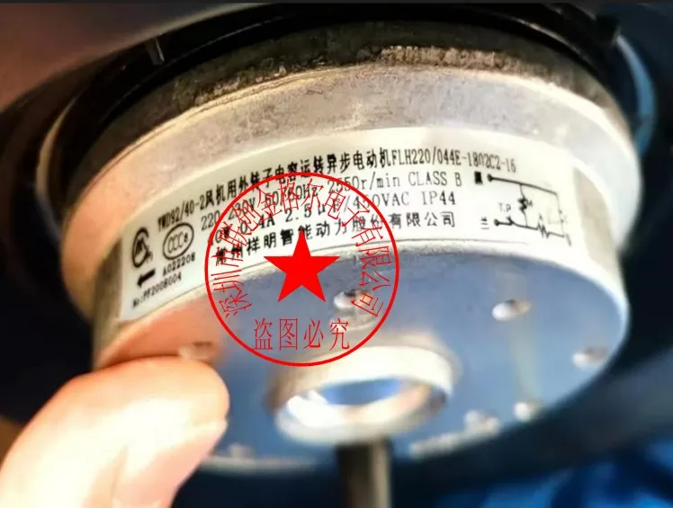 

YWD92 40-2 70 75-2 220-230V 40W 0.4A 100% new and original