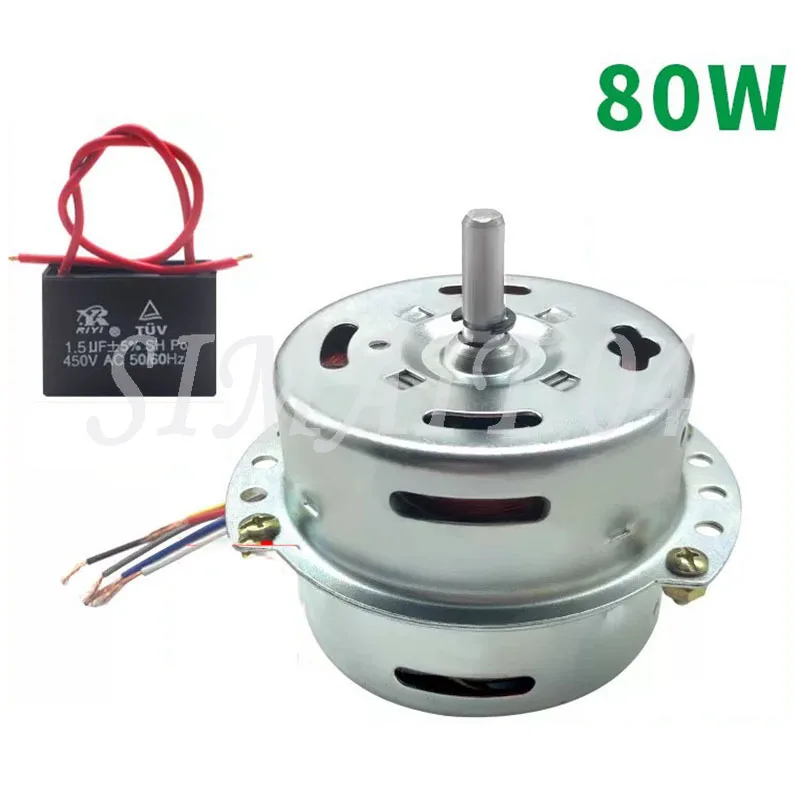 80W motor vertical tower conditioner fan motor