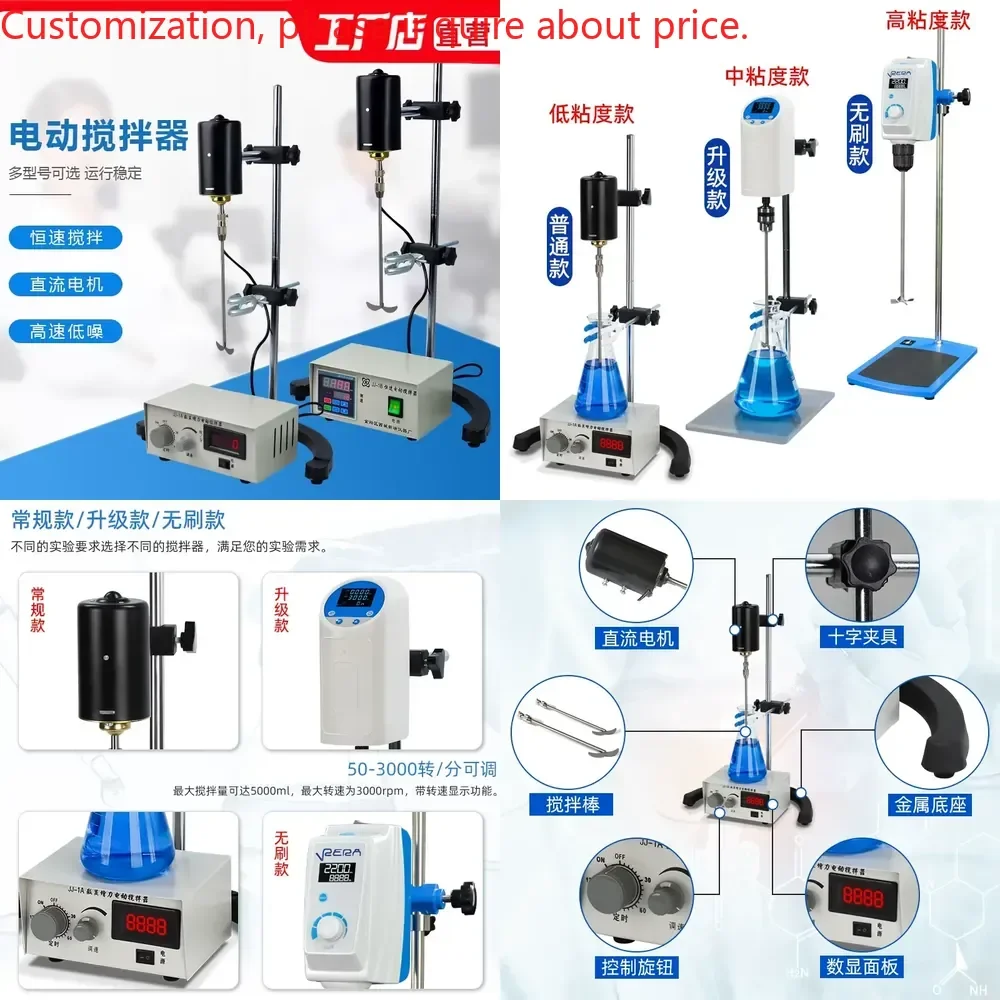 

Agitator Laboratory JJ-1 Precision Machinery Small Electric Agitator 60w120w100w200w300w