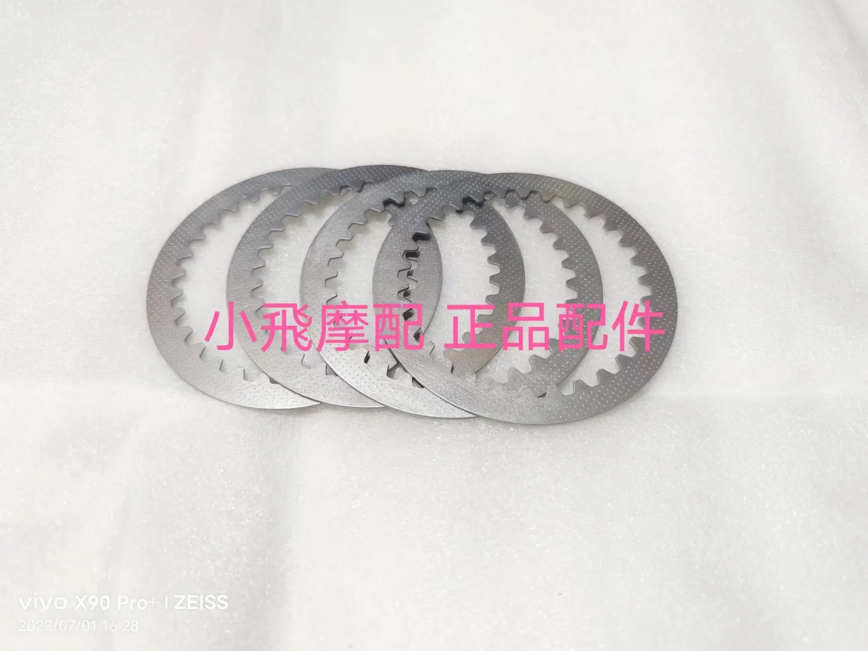 For Qjmotor Srv200 Accessories Qj Motor Srv 200 Clutch Assembly Clutch Plate Small Drum Large Tooth Patch Wood Chips