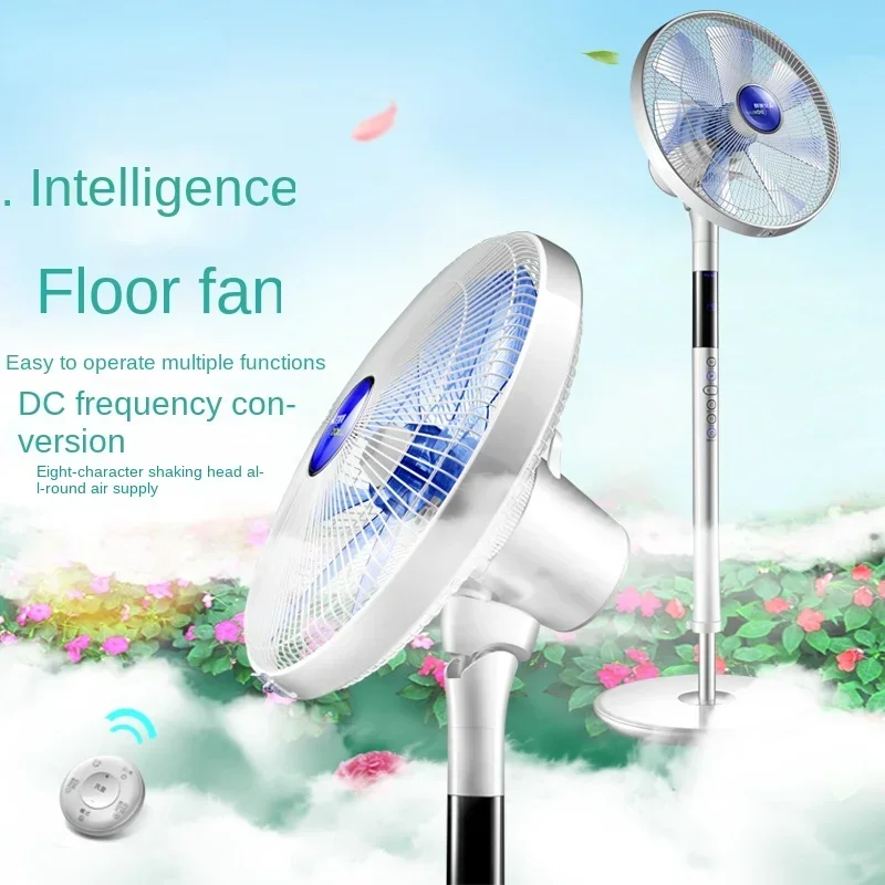 Электрические вентиляторы с преобразованием частоты постоянного тока, бытовой пульт дистанционного управления, 16-дюймовый напольный вентилятор, 24 шестерни, бесступенчатое регулирование скорости, вертикальный вентилятор