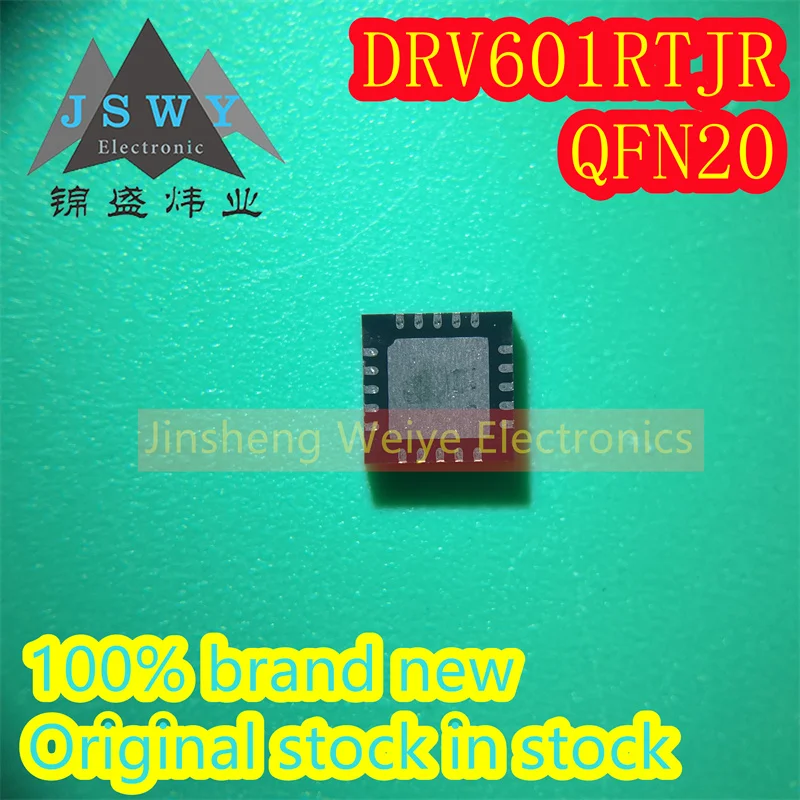 (4/20 pieces) DRV601RTJR DRV601 audio amplifier chip QFN20 100% brand new original authentic electronics IC