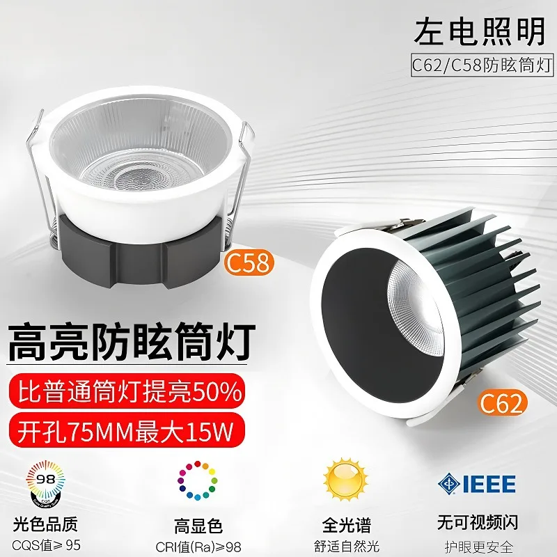 Ultra Slim LED Recessed Downlight, Full Spectrum RA98 Anti Glare, Dimmable 3000K-6000K, for Home Living Room Kitchen