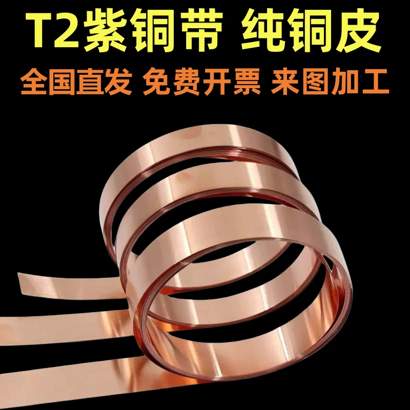 

Copper Rod Bar Sheet Wire Plate Tube Brass Plate Strip Large Quantity Custom Made