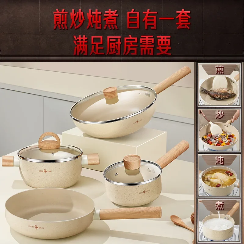 Three or four steel, wok set, full set of kitchen pans, non-stick pan, gas stove, four-piece set of household pots and pans