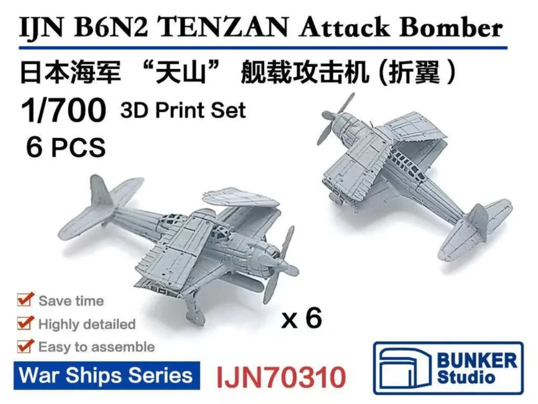 1/700 Vintage Asian Carrier Foldable Wing Aircraft Mini Parts 3D Print 6pcs Warship Diorama Hobby Upgrade Accessories