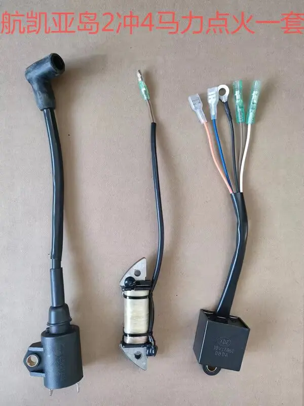 

Бесплатная доставка: Катушка зажигания FBT для лодочных моторов HangKai Yadao 4 л.с., 2-тактных бензиновых двигателей