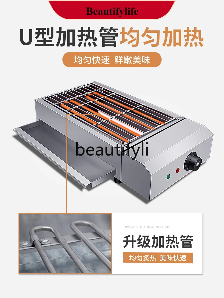 

E132 Smokeless electric oven Electric stainless steel oven