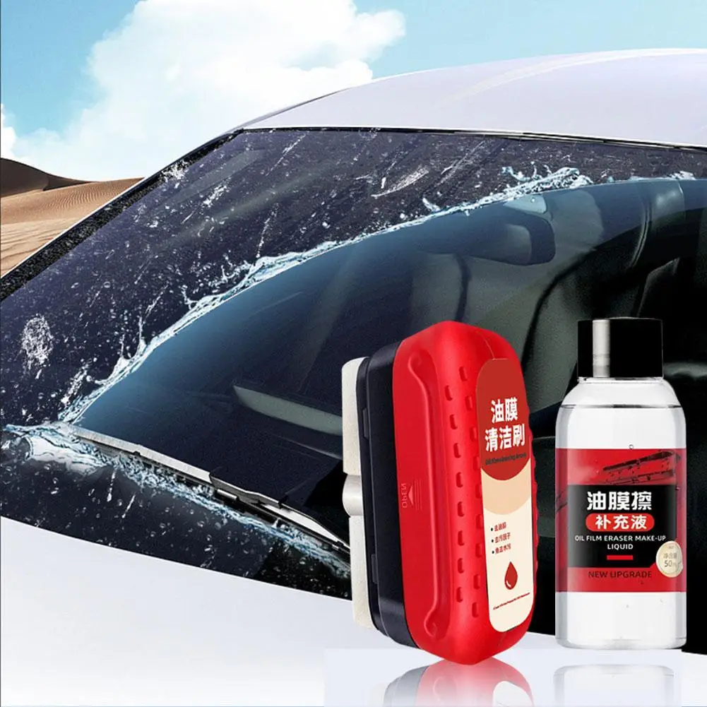 

Auto Glass Oil Film Wipe Removal Strong Removal Of Window Coating Dirt Rearview Stop Removal Mirror Side Front Crystal B0J8