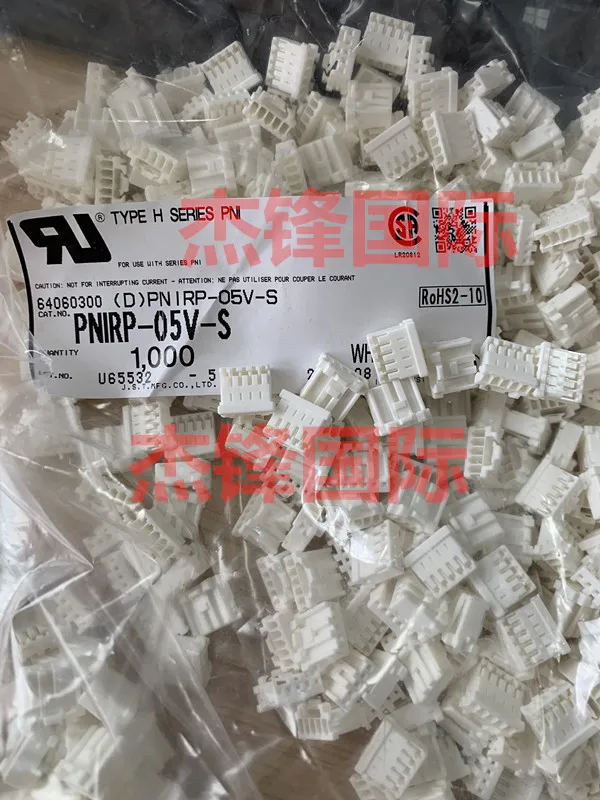 

1000pcs/lot PNIRP-05V-S 2.0MM legs width 5PIN 100% New