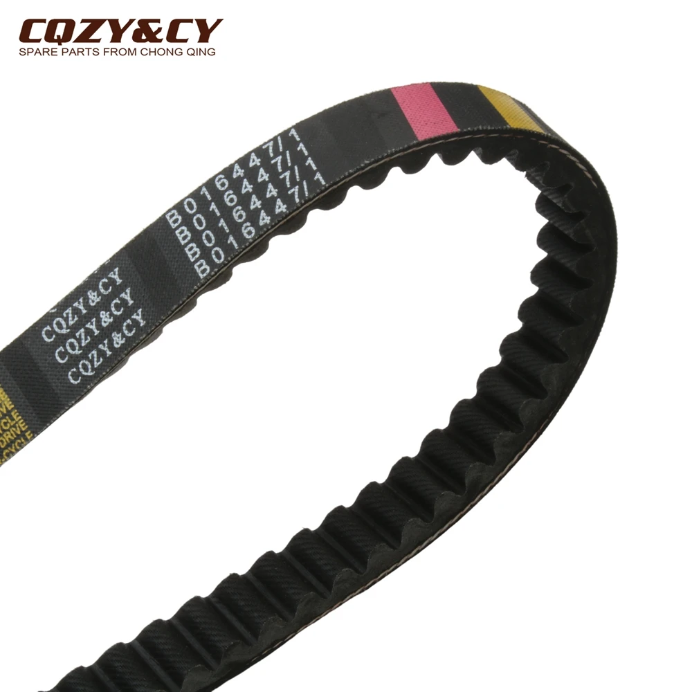 Scooter Drive Belt For Vespa 125 Sprint Primavera S Gts Lt Lx Lxv 125cc 3V Ie 4T Euro 3 B016447/1 1A003396 4-Stroke Engine