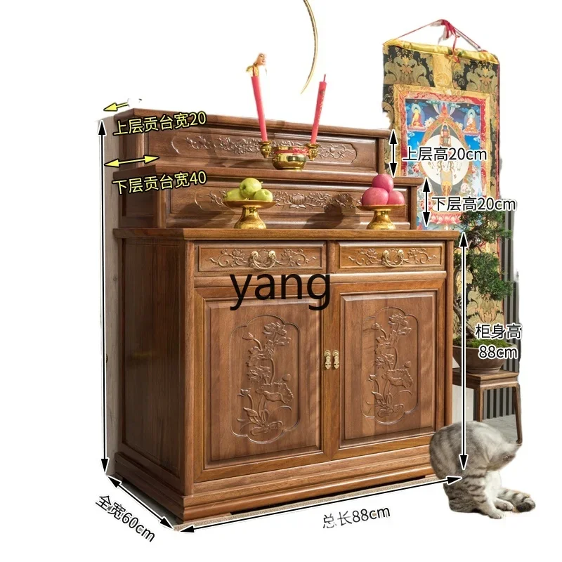 

Yjq Buddhist shrine offering table for household use Solid wood incense strip case God of Wealth offering Guanyin shrine