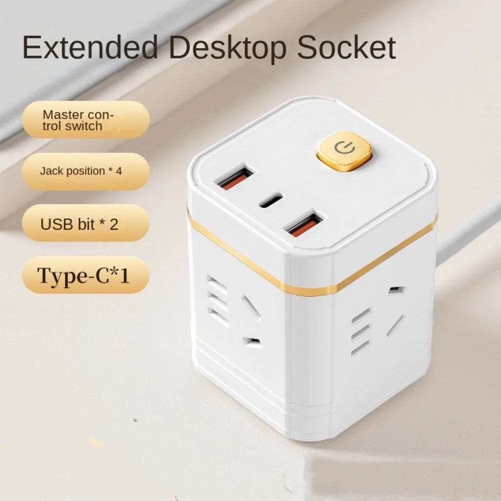 4 Socket Cube Power Board Strip Surge Multifunctional Outlet Extension Charger White 7in1 Wall Charger Outlet Sockets Worker