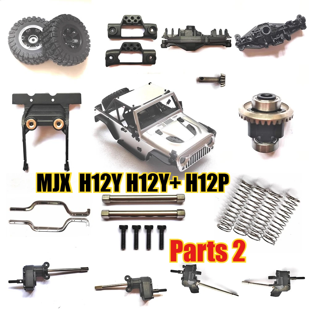 MJX H12Y H12Y+ H12P Heading West RC Car Parts Original Car Shell Tire Door Bridge Girders Differential Front Fixed Rack Parts 2