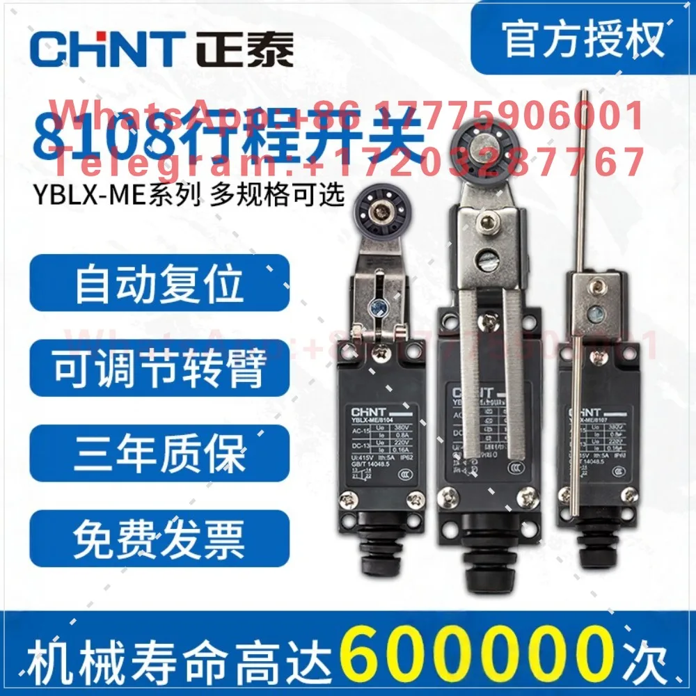 Stroke Switch Limit Switch YBLX-ME-8108 Touch Micro Stroke Switch