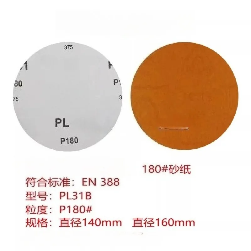 Special Wear-resistant Cloth for Friction Test, Wool Abrasive Cloth, Wool Felt Pad Test Canvas