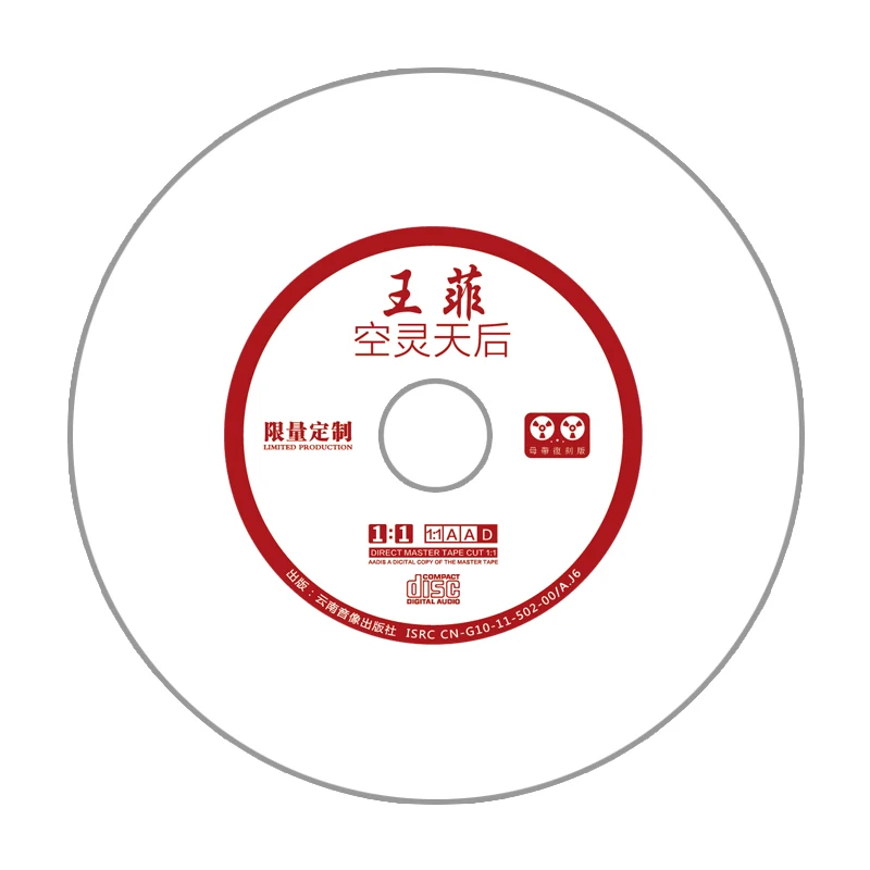 Wang Fei's CD Direct Carving HiFi  High Quality Car  CD songs