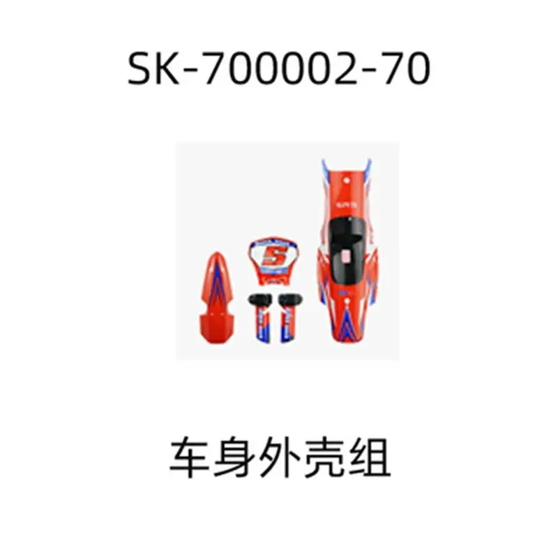 

SKYRC SR4 SR5 motorcycle parts SK-700002-70 plastic red