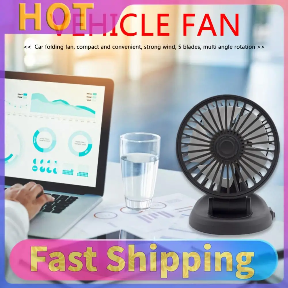 

Мини-устройство для охлаждения автомобиля, регулируемый вентилятор радиатора 5/12/24В, USB, 2 скорости, автомобильные аксессуары