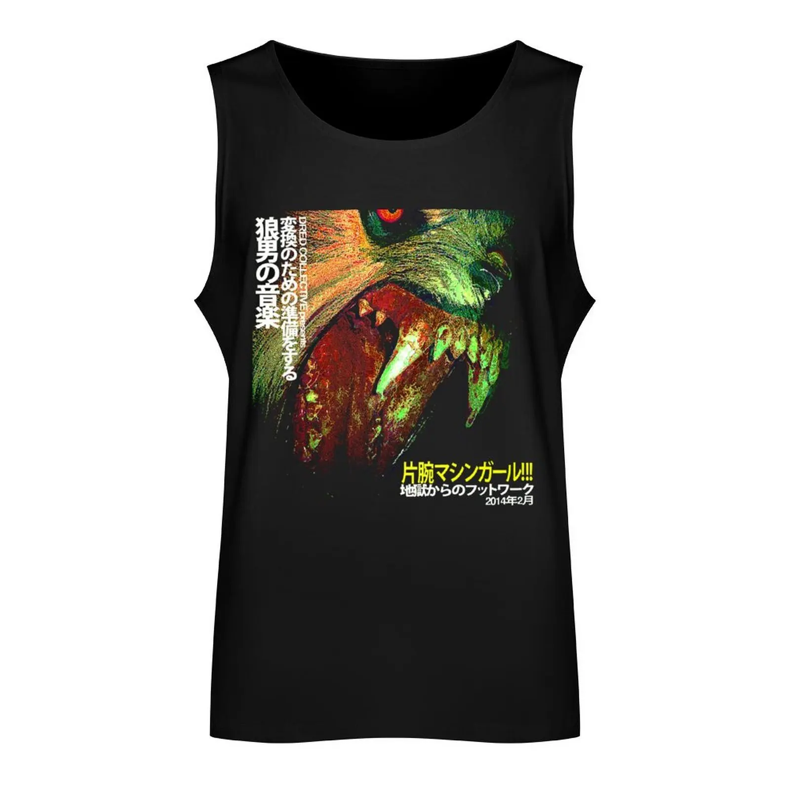 Machine Girl Wlfgrl [Best Quality HQ] - Machine Girl Tank Top t-shirt gym man vest men man sexy?costume