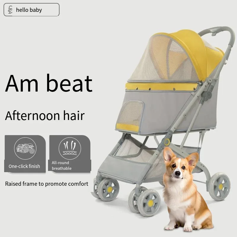 노란 애완동물 수레 Dog Cart High Beauty Breathable Pet Cart Foldable Pet Dog Cat 15kg Small and Medium Sized Dog Pet Cart Cat Stroller