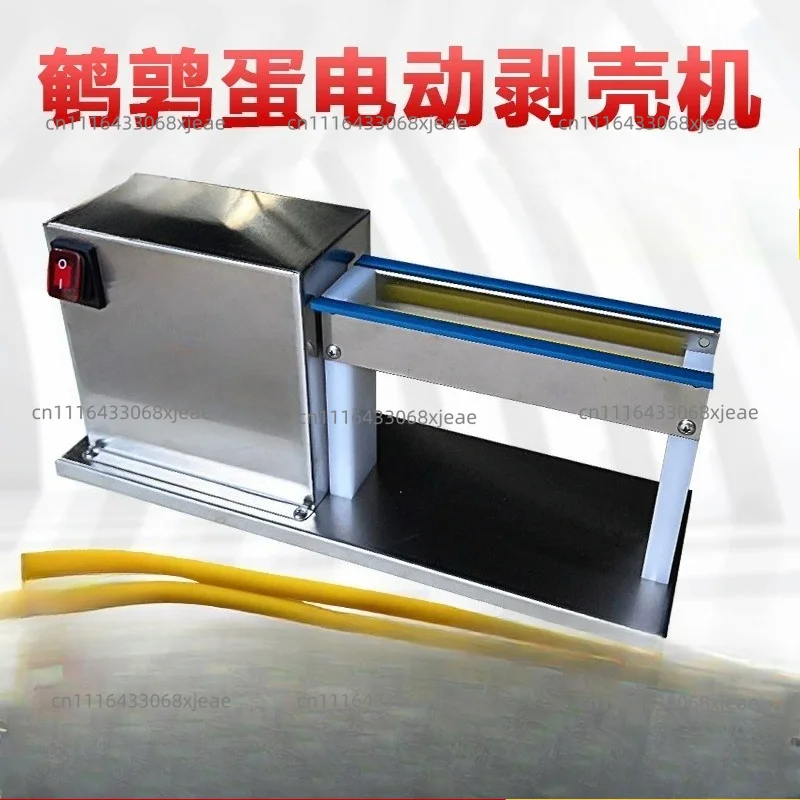 Small Semi-automatic Quail Egg Peeler Machine Huller Electric Quail Egg Peeling