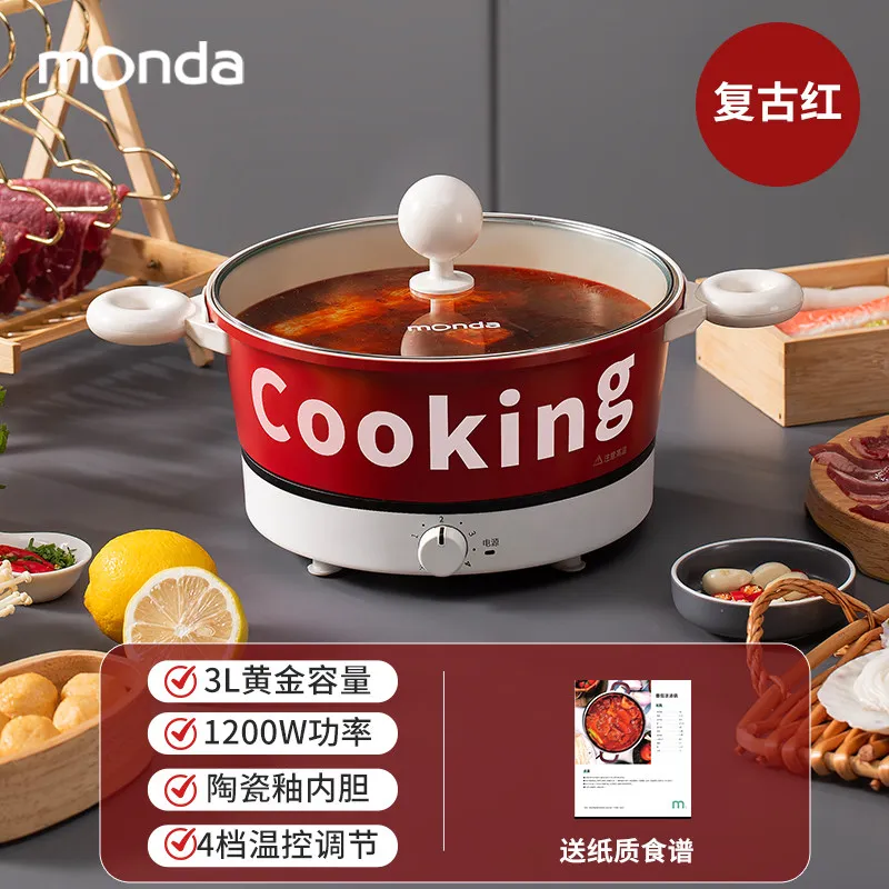 Multifunctional electric hot pot Household student electric cooking pot Electric heating pot Small  Instant noodle