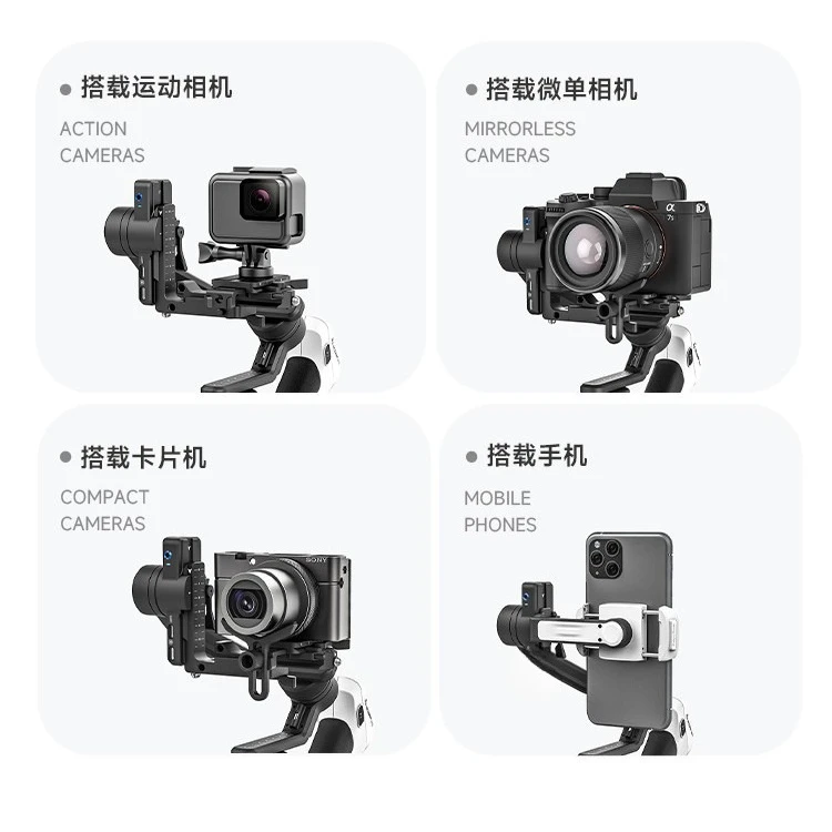 2nd generation camera stabilizer SCORP2 handheld shooting micro-single three-axis anti-shake smart gimbal