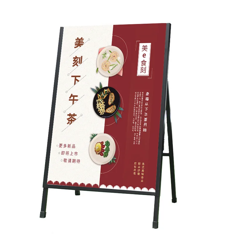 Custom Advertising Sign Double-Sided Iron Portable Poster Stand Floor Display KT Board Outdoor Windproof Advertising Rack