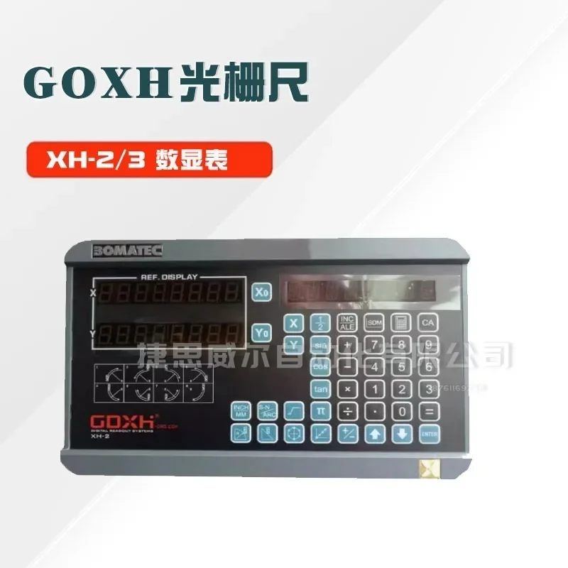 New GDXH Nordson grating ruler digital display MK300 milling machine grating ruler MK300-9-3 reading head XH-2 monitor