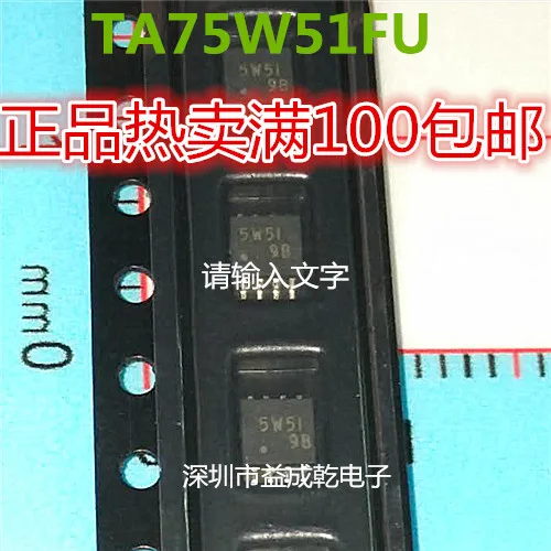 Ta75w51fu 5w51 Msop8